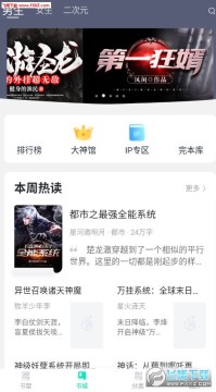 �����app���С˵�Ķ�