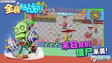 ȫ��½ս�����ΰ�׿��