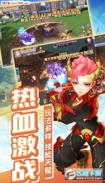 奥义纪元上线就送648 奥义纪元上线就送648