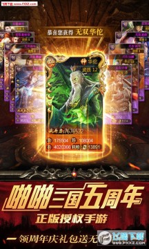 žž����������Ȩios��̬��