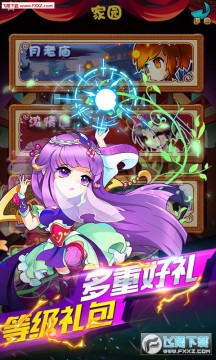 小小虎将秦时明月星耀版苹果手游 小小虎将秦时明月星耀版苹果手游