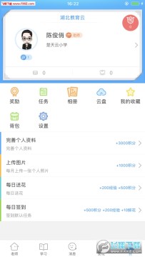 ����������app�ٷ���