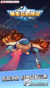 ���߷ɻ���˵����