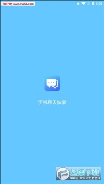 �ֻ�����ָ�app2020�ٷ���