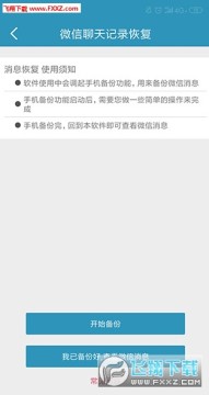 �����ָ�ɾ�������¼app