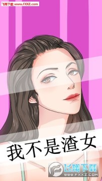 �Ҳ�����Ů�ֻ���