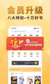 豆腐国度小说书网app手机版 豆腐国度小说书网app手机版