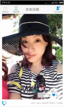 ��Ů����app��׿��