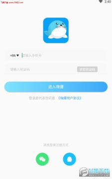 ˱Z罻app׿°