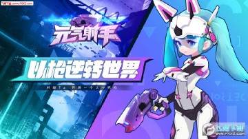 幻想Q传内购破解版 幻想Q传内购破解版