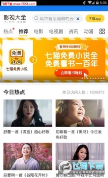 妲己云搜软件 妲己云搜软件