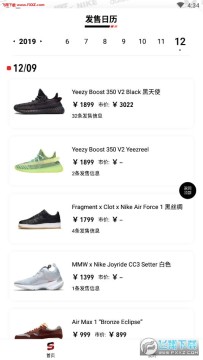 SHOCK球鞋监控安卓版 SHOCK球鞋监控安卓版