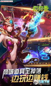 ����¼(��)������ʯBT��