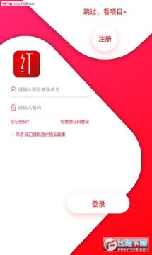 红门频到医美电商app官方版 红门频到医美电商app官方版