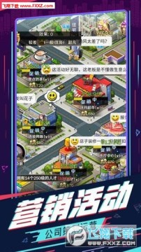 �����п����ΰ�׿��