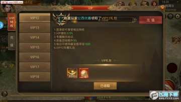 达叔传奇800%爆率版 达叔传奇800%爆率版