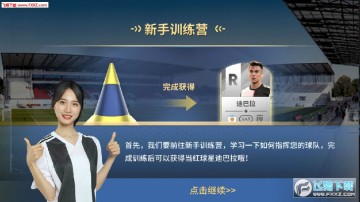 �ھ�ʮһ�˹����ٷ���