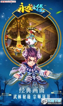 永夜之役果盘满v手游 永夜之役果盘满v手游