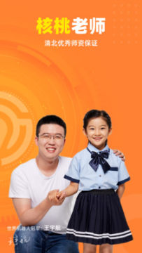 ���ұ�̼ҳ���app