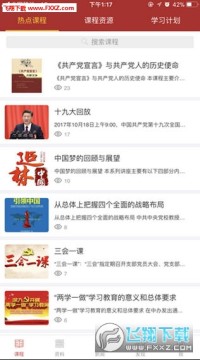 �Uˮ�ȷ�app�ٷ���