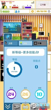 游戏开发模拟器2无限资金 游戏开发模拟器2无限资金