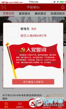 �ױ��в��������ǻ۵���app