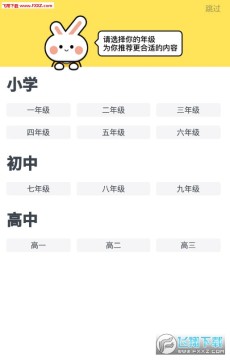 쌦Iapp2020°