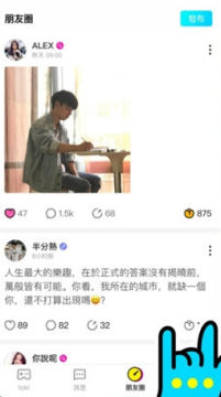 toki����ƽ̨app�������°�