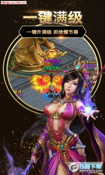 ��ӡ֮սios��̬��