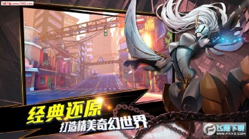 镇魂街武神躯手游 镇魂街武神躯手游