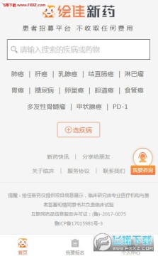 �����ļapp�ٷ�����