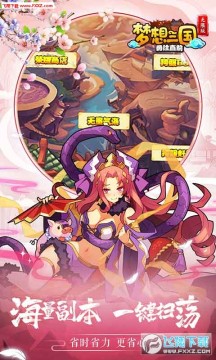 ��������֮����ֱǰ���ް�ios����