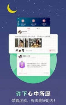 2020�Ĵ�ʡ��������ѧ�����ֻ���½���