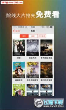 心动剧场最新版 心动剧场最新版