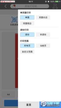 ��ͼ��ӡiOS��