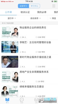 ����ѧԺapp�ٷ���