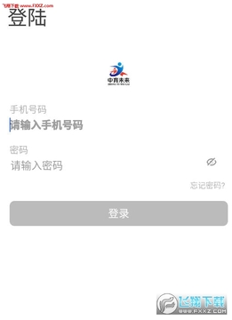 ����δ���ռ�����칫app