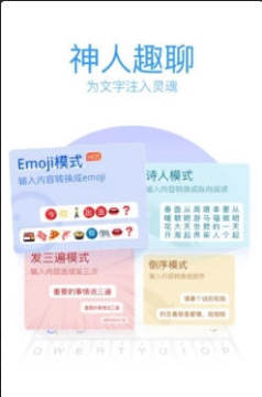 QQ输入法2020最新版 QQ输入法2020最新版