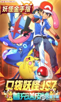 妖怪金手指耀夜版 妖怪金手指耀夜版