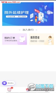 �����人������app