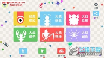 �ҵĶ�����Ϯ���ΰ�׿��