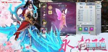 镇魔开天录2020官方版 镇魔开天录2020官方版