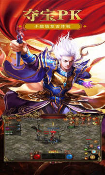 切割传奇超高爆率版 切割传奇超高爆率版