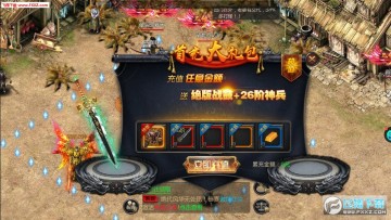 龙叔传奇高爆版 龙叔传奇高爆版