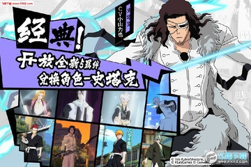 境界魂之觉醒钻石破解版 境界魂之觉醒钻石破解版
