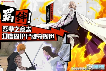 境界魂之觉醒礼包版 境界魂之觉醒礼包版