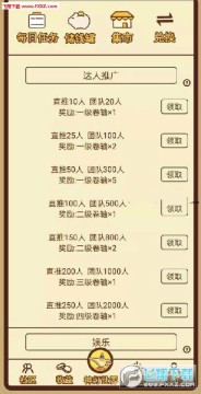 �������������app��ʽ��