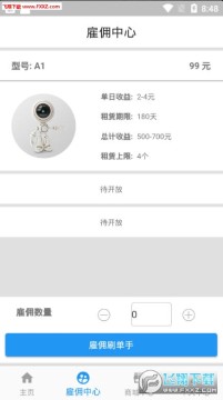 �°�������app��׿��