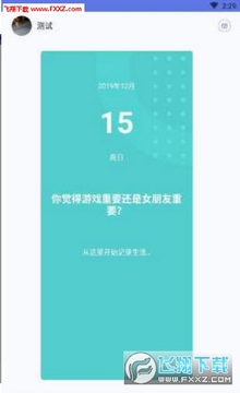 ��İ�罻app��׿��