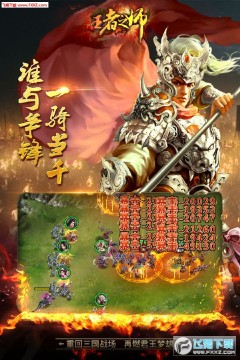 ����֮ʦ������